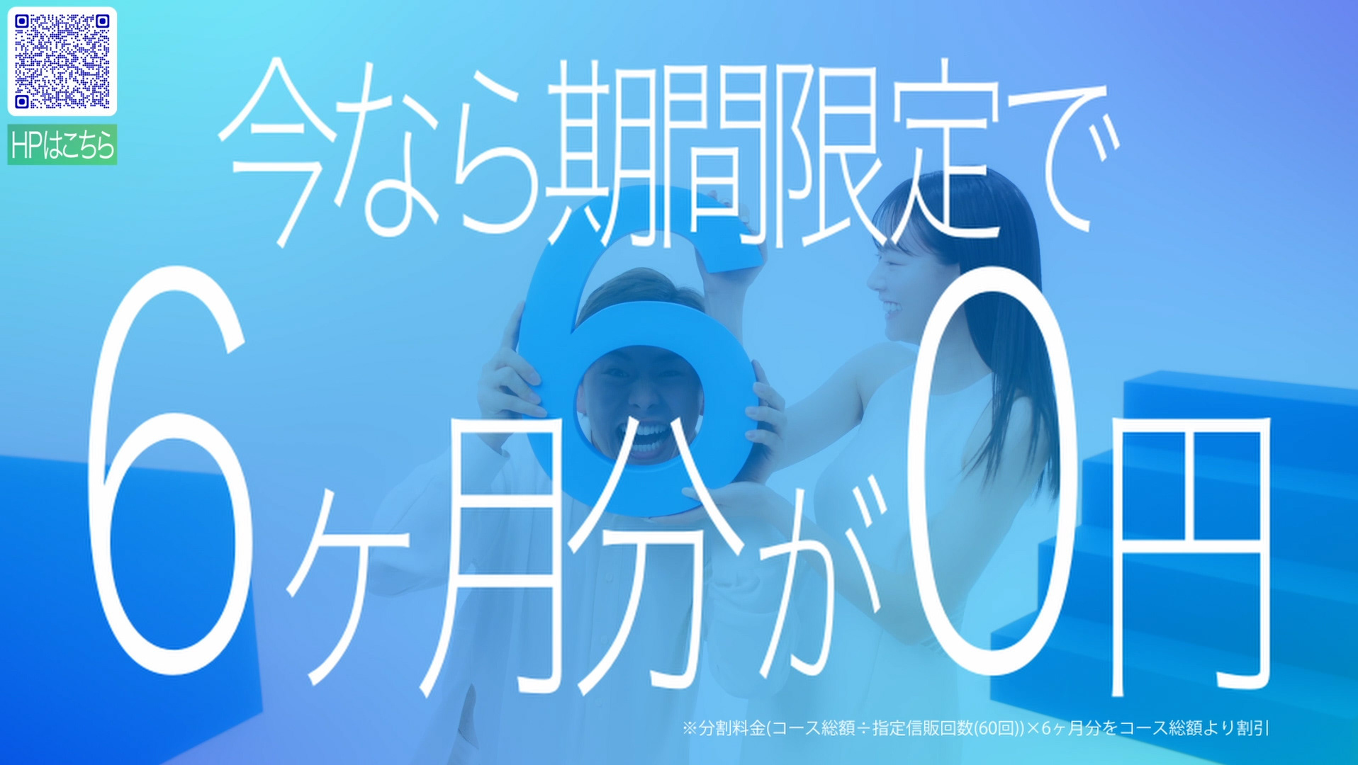 STLASSH なこなこ キャンペーン篇のオリジナルポートフォリオ画像